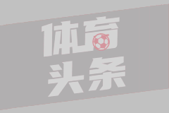 尼克斯